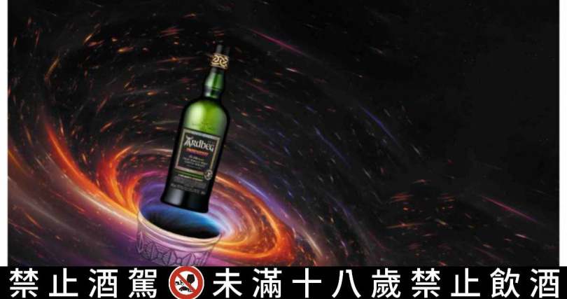 2025 Ardbeg Day以煙燻宇宙開啟一場奇幻旅程 透過七大沈浸式體驗 揭開雅柏製酒哲學及跨越時空的品酩之旅。(圖/雅柏提供)。