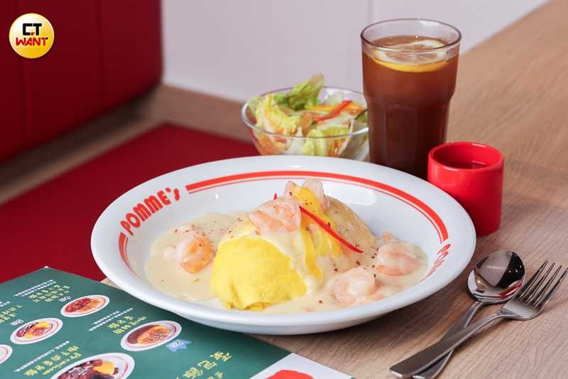 「鮮蝦滿滿奶油蛋包飯」使用新鮮蝦仁搭配溫潤奶油白醬,加價129元可獲得迷你沙拉與100元以下飲品。(429元/S,圖/林士傑攝)
