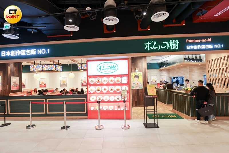 「ポムの樹 蘋果樹蛋包飯」登台除了南港首店也已在洽談展店計畫,未來規劃進駐Mitsui Shopping Park林口、台南。(圖/林士傑攝)