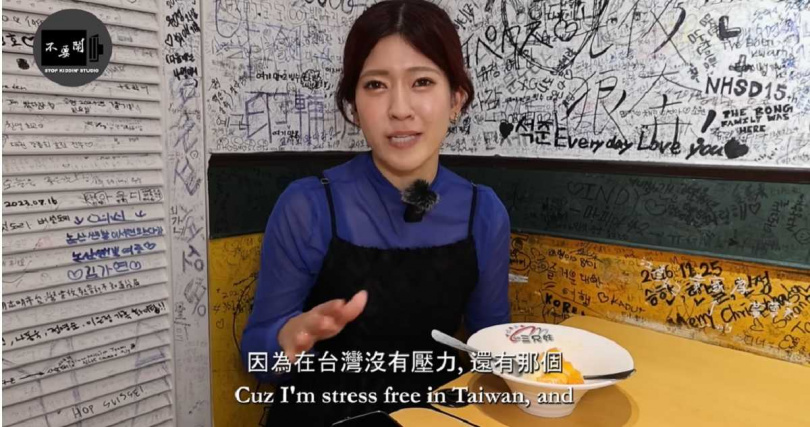 日本音樂經紀人志於里透露,在台灣她可以沒有壓力地做自己,因此未來打算放棄東京的高薪工作,轉往台灣發展。(圖/擷取自YouTube/不要鬧工作室)