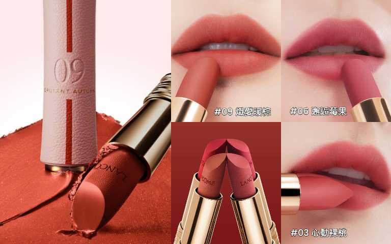 蘭蔻 絕對完美唇膏 絲絨霧感 2025七夕情⼈節限定版  全3色／1,550元（圖／品牌提供）