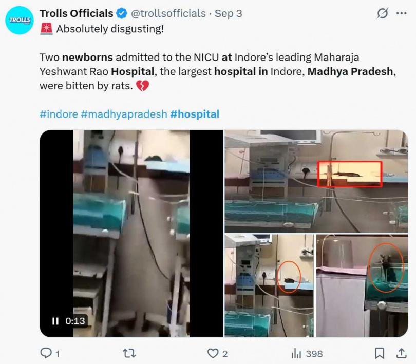 印多爾馬哈拉賈耶史萬特拉奧醫院近日發生鼠患事件,引發兩名新生兒死亡爭議。(圖/翻攝自X, trollsofficials)
