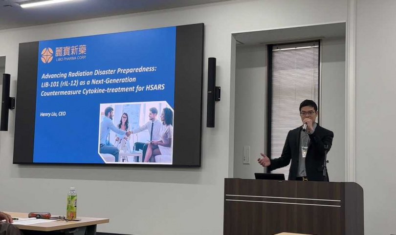 麗寶新藥總經理劉朝瀚受邀請赴日進行專題演講，闡述治療急性輻射症候群重大突破。（圖片提供／麗寶新藥）