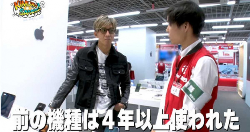 木村拓哉在節目中展示已使用4年的iPhone 13。（圖／翻攝自木村拓哉YouTube）