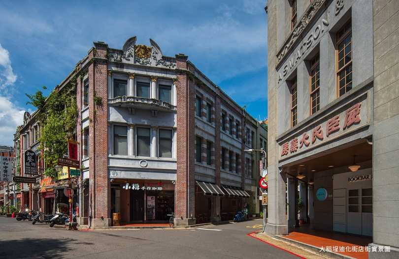 大同迪化街歷史底蘊深厚，迎來城市轉型新契機。（圖片提供／光合織森）