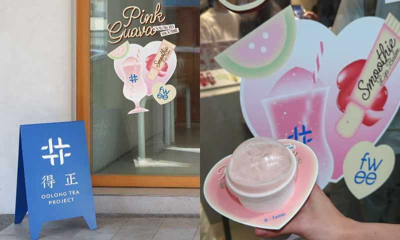 (圖/品牌提供、廖怡婷 攝)