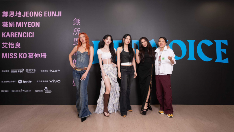 Karencici (左起)、薇娟、鄭恩地、艾怡良、葛仲珊接力演出。(圖/HER VOICE — 無所畏懼的女聲提供)