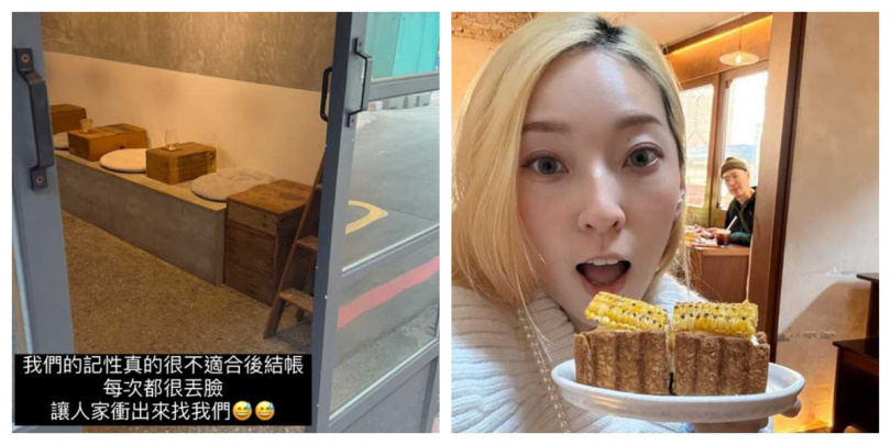 翁馨儀忘結帳被店員追出討債。（圖／翻攝自 IG）