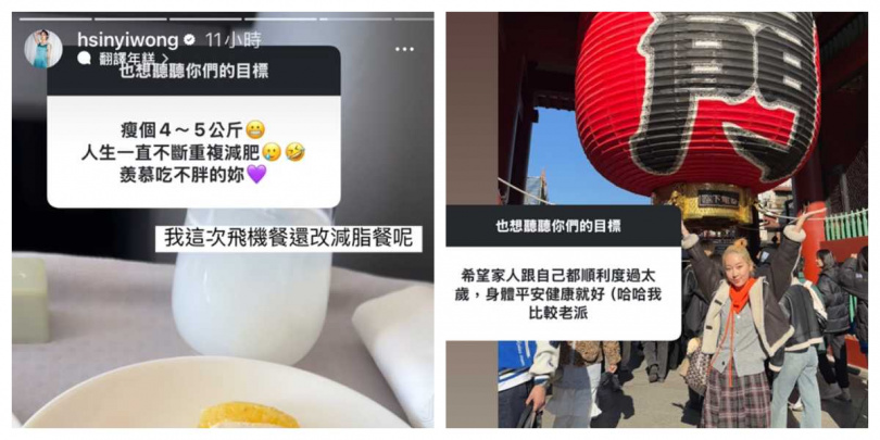 翁馨儀自稱是老派掛的人。（圖／翻攝自 IG）