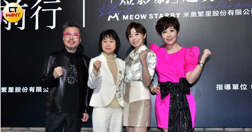 王月（左二起）、王瞳力挺黃國倫寇乃馨。（圖／楊澍攝）