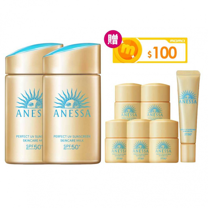 ANESSA 安耐曬 金鑽高效防曬露NA 5X版/950元（單瓶價）（圖／品牌提供）