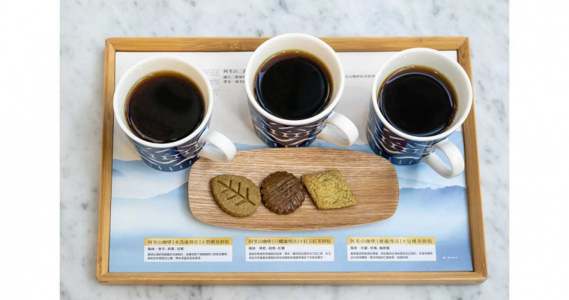 台灣UCC 40週年限定推出「阿里山三韻味」咖啡組合，僅限COFFEE LOVER's PLANET店內供應，每組售價380元（圖／UCC提供）。