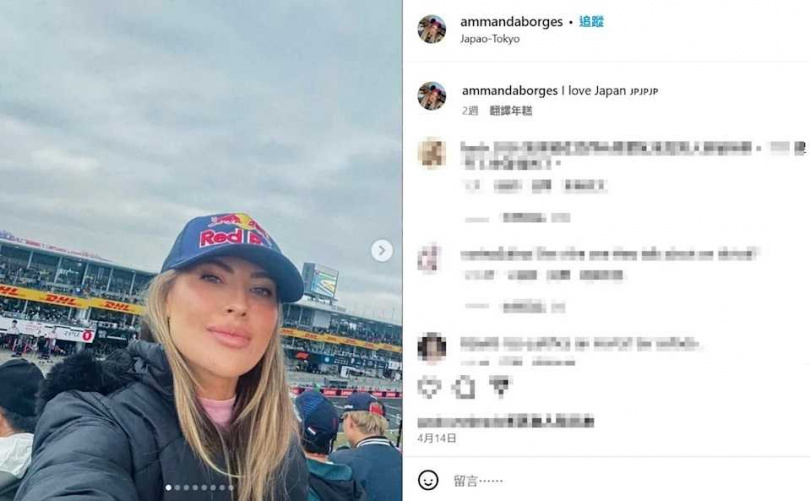 阿曼達在日本獨旅相當開心,看了F1賽車比賽,還直說「我愛日本」,未料卻命喪他鄉。(圖/翻攝自IG)