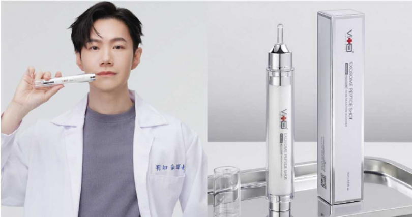 薇佳 超波肽外泌體藻針精華乳 15ml／1280元（圖／品牌提供）