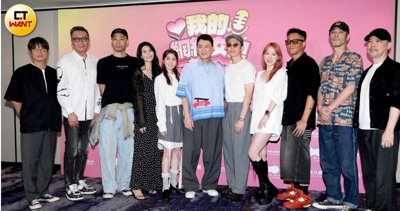 《我的網紅女兒》舉辦殺青記者會。（圖／侯世駿攝）