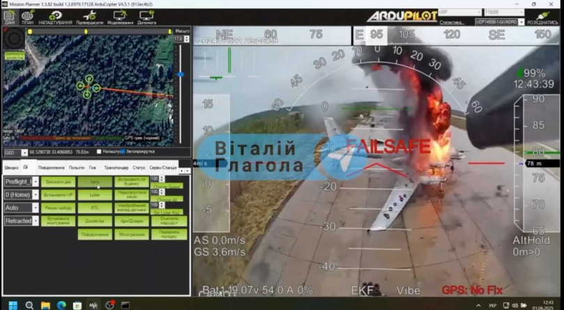 烏克蘭蛛網行動所使用之無人機操作介面。（圖／翻攝自Telegram）