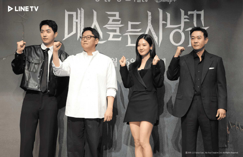 左起姜勳、導演李政勳、朴柱炫、朴埇佑。（圖／LINE TV提供）