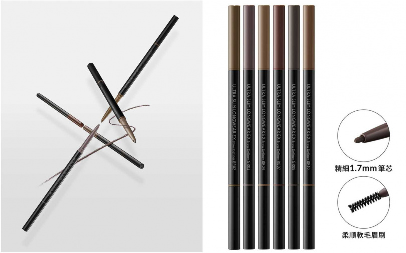 1028精算師持色細眉筆EX/200元(圖/品牌提供)