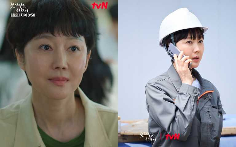 (圖/取自 tvn_drama IG)