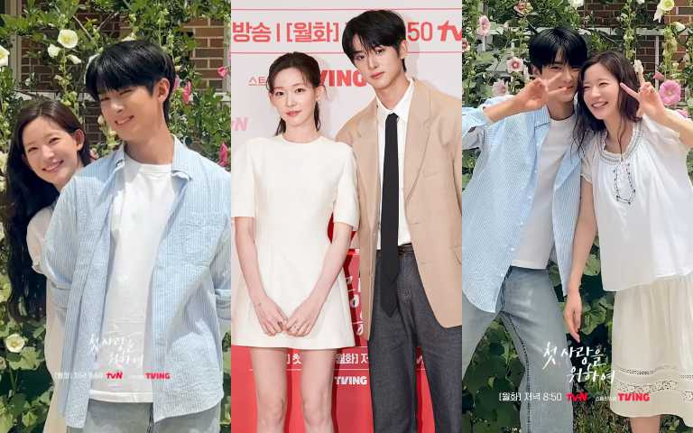 (圖/取自 tvn_drama IG)