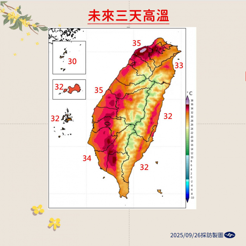 全台高溫預測圖指出，未來三日氣溫普遍偏高，西半部局部地區可達36度以上。（圖／中央氣象署提供）