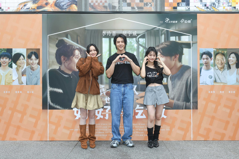 胡宇威劇中跟李玲葦、姚以緹是現任前任關係。(圖/公視+)