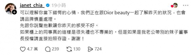 （圖／翻攝自Threads）