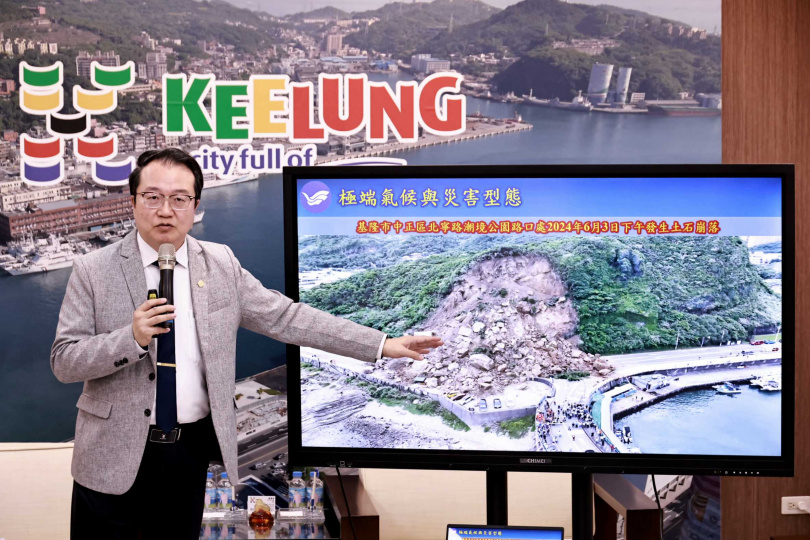 基隆訂定「分區判定、分層啟動」停班停課補充規範。（圖／基隆市政府提供）