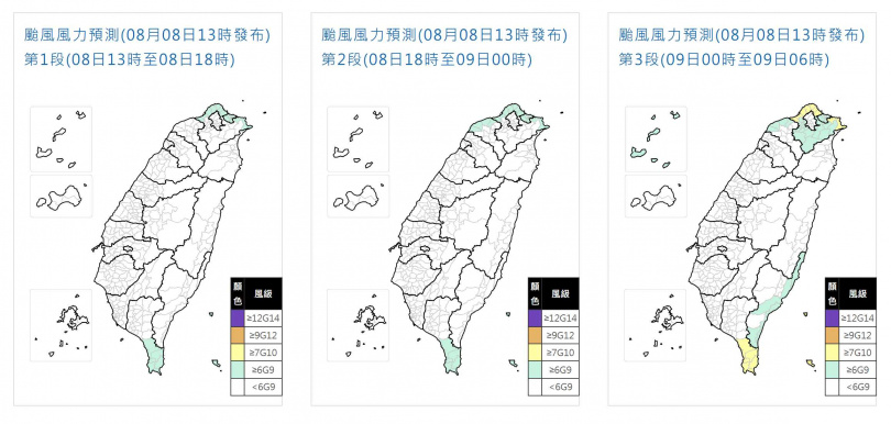 颱風風力預測。(圖/氣象署提供)