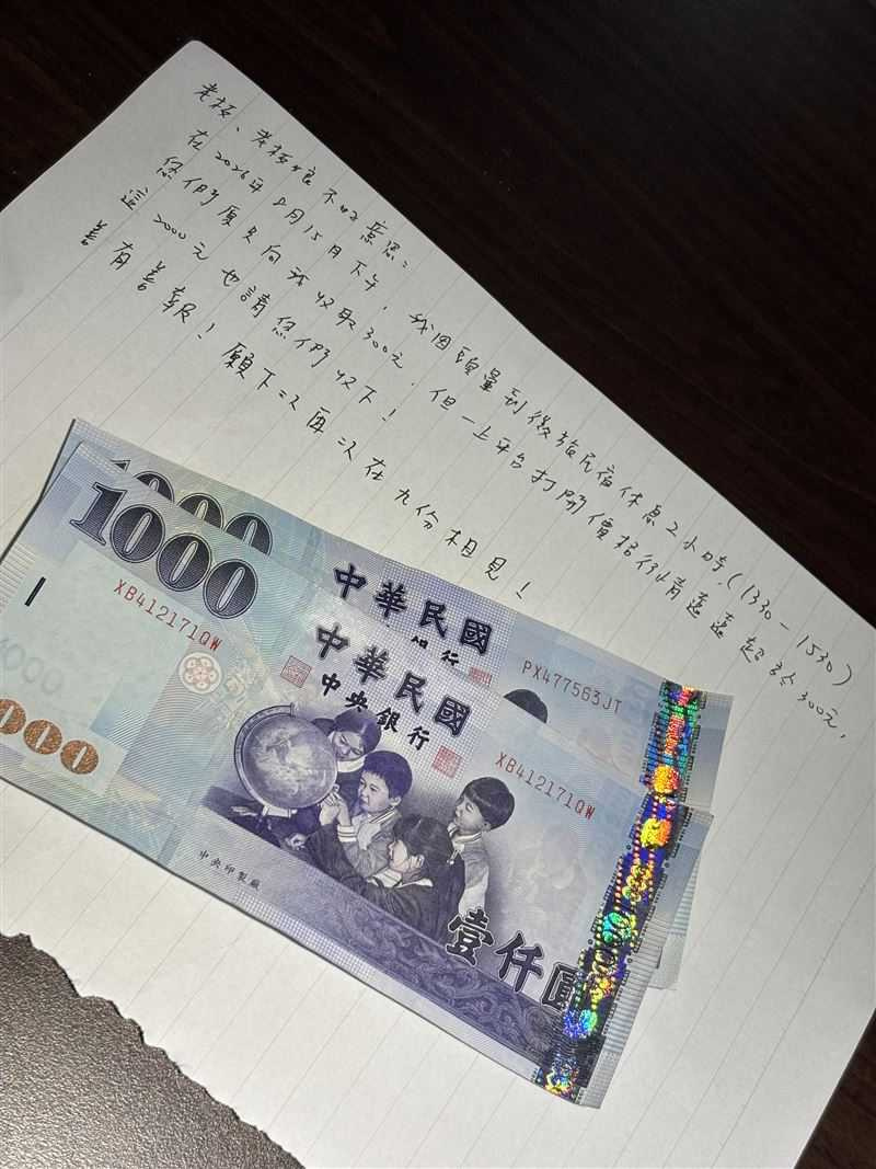 客人留下2000元感謝老闆的善待。(圖/翻攝Threads/@weilu_inn)