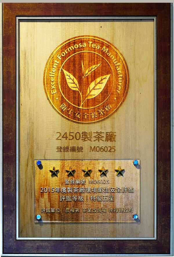 梨山「二四五○茶廠」偌大的萎凋車間。(圖/吳德亮攝影)
