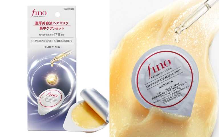fino胺基酸濃縮精華膠囊髮膜 10g×8入/435元。（圖／品牌提供）