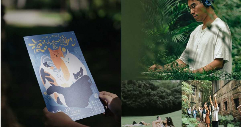 「夜計畫通り」集結質感市集、瑜伽與講座等活動。（圖／擷取自夜計畫通り Catch A Market粉絲頁）