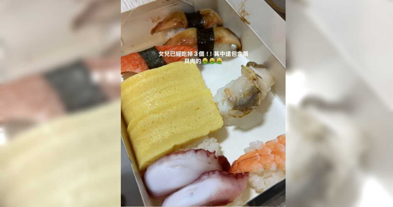 台中市一名家長崩潰發文,近日他在某知名連鎖壽司店外帶一盒壽司回家,怎料吃到一半竟發現,扇貝壽司及玉子燒壽司上「有蛆在蠕動」,但孩子已經吃下肚了。(圖/翻攝自當事人臉書)