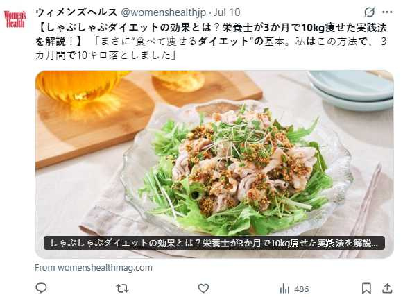 涮涮鍋不只暖身,也能成為減重利器!日營養師親測3個月成功減重10公斤,關鍵在選料、搭配與吃的順序。(圖/翻攝自X)