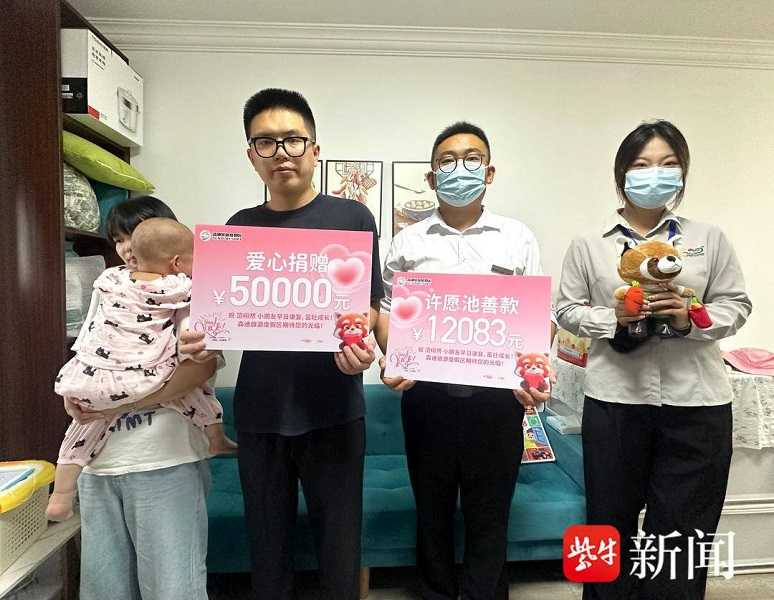 動物園同意退款,但保留年票的權益。(圖/翻攝自紫牛新聞)