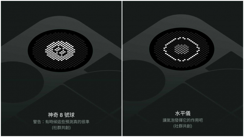 Glyph Matrix其他功能。（圖／廖梓翔攝）