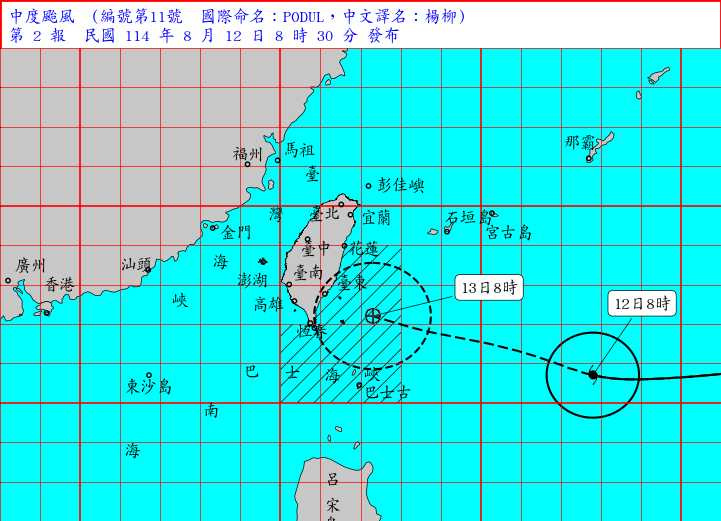 中央氣象署今（12日）上午8時30分持續發佈海上颱風警報。（圖／氣象署提供）