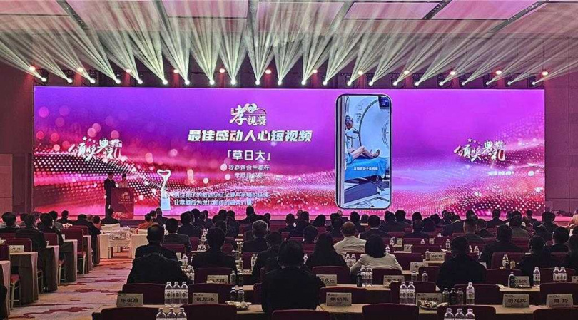 今天是農曆九月九日重陽敬老日,2025旺旺孝親獎頒獎典禮長沙舉行,百件作品獲表彰。(圖/藍孝威攝)