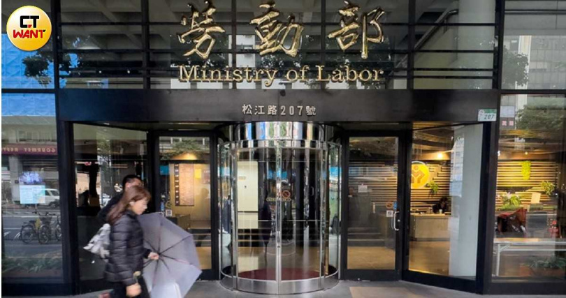 主管勞動法規的勞動部針對提升工安環境與杜絕職場霸凌有責。（圖／CTWant攝影組）