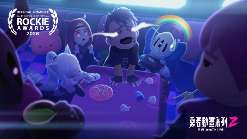 《勇者動畫系列》入圍加拿大班芙電視節「動畫影集類」獎項。（圖／公視）