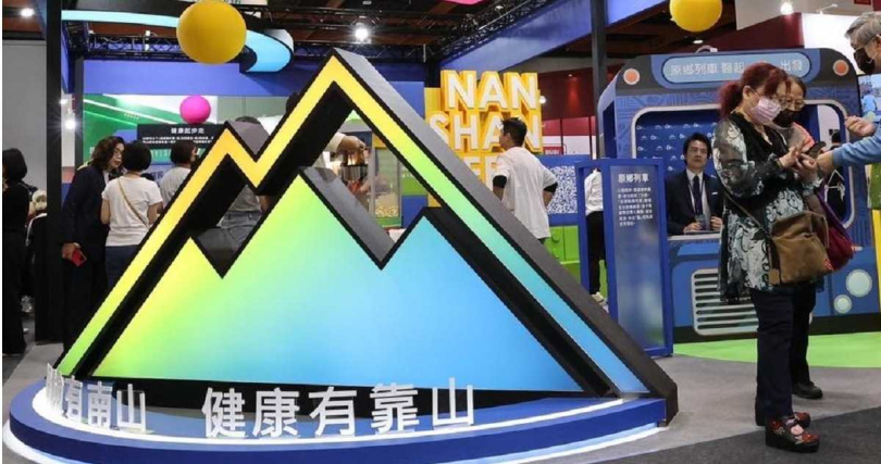 南山人壽拚上市的進度，將會是股東會熱門焦點。（圖／翻攝自南山）