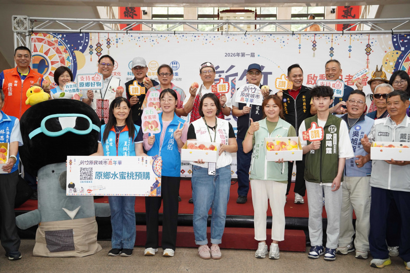 新竹原民城市嘉年華7/18、19登場,企業認購原鄉水蜜桃支持農友。(圖片提供/新竹縣政府)