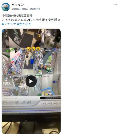 日本一名女子疑似因超商廁所有人使用，竟走到貨架旁脫下內褲蹲地排泄，監視器畫面曝光後引發熱議。（圖／翻攝自X，@mokumokunomi11）
