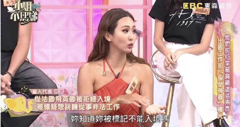 薔薔改搭歐洲之星仍無法入境,第二次搭機闖關時才得知自己已遭系統標記。