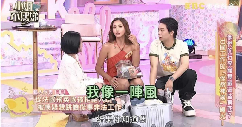 薔薔透露,當時向英國海關坦言自己是來「談戀愛」,還形容自己來去隨性「像一陣風」。