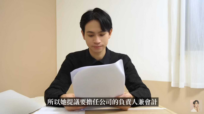 (圖/取自YT@Andy老師)