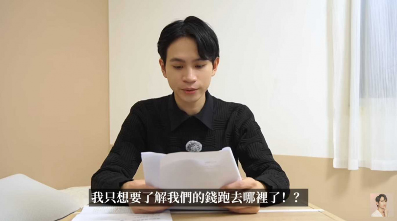 (圖/取自YT@Andy老師)