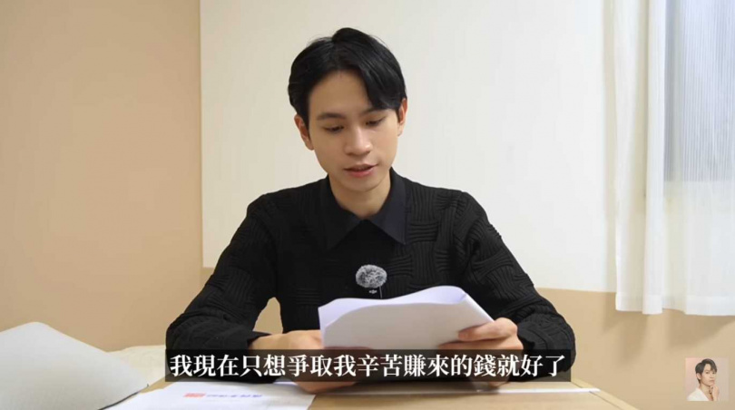 (圖/取自YT@Andy老師)