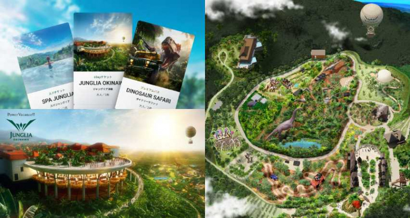 （圖／取自 JUNGLIA 官網）